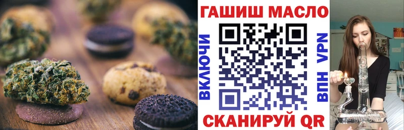Еда ТГК марихуана мориарти телеграм Томилино купить сайты