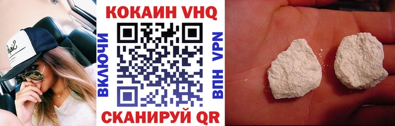 COCAIN 97%  mega   Томилино 