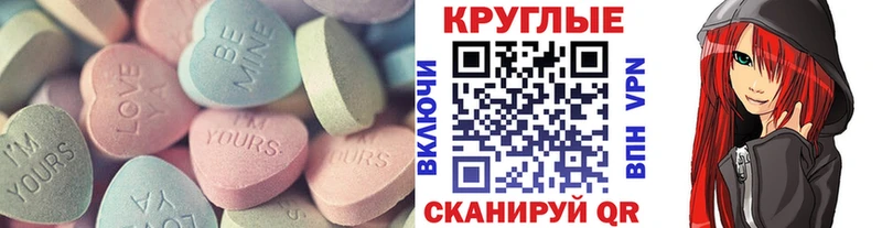 Ecstasy диски  что такое наркотик  МЕГА tor  дарк нет наркотические препараты  Томилино 