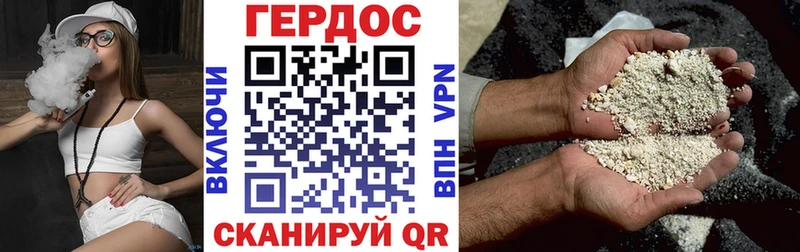 Героин гречка  Томилино 