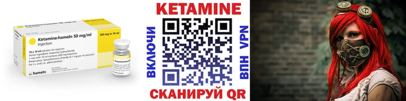 КЕТАМИН ketamine  где купить   Томилино 