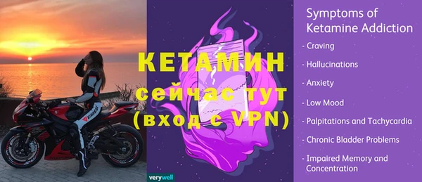 mdma Покровск