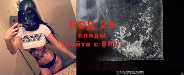 COCAINE Балабаново
