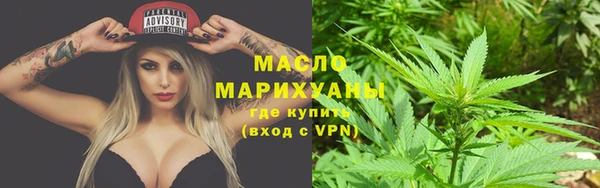 стафф Балахна