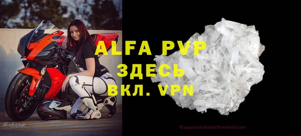 mdma Покровск