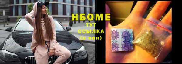 MDMA Покачи