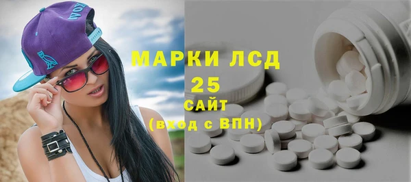стафф Балахна