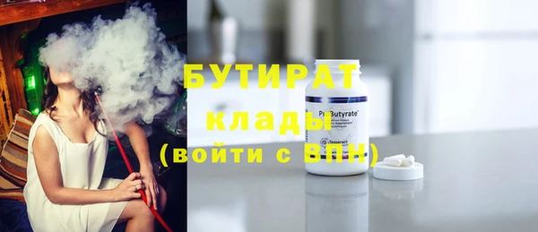 марихуана Баксан