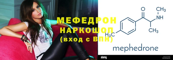 mdma Покровск