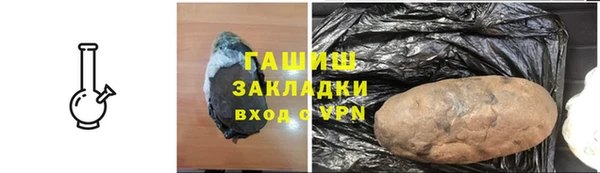гашишное масло Покров