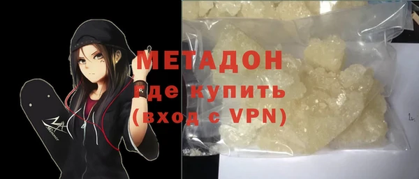ГАЛЛЮЦИНОГЕННЫЕ ГРИБЫ Аркадак
