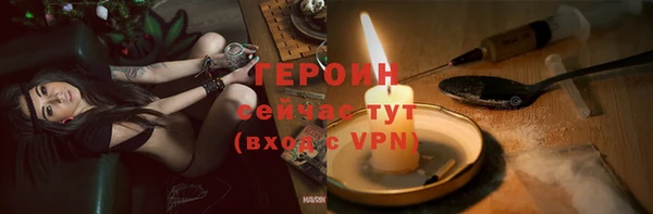 mdma Покровск