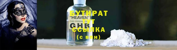 гашишное масло Покров