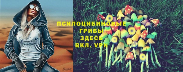 mdma Покровск