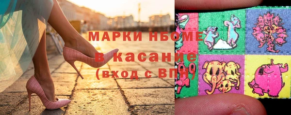 стафф Балахна