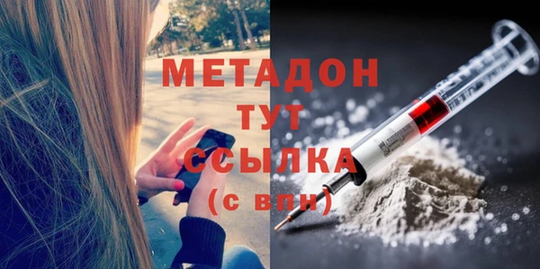 COCAINE Балабаново