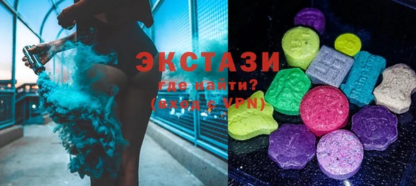 MDMA Покачи