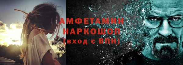 стафф Балахна
