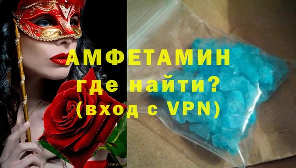стафф Балахна