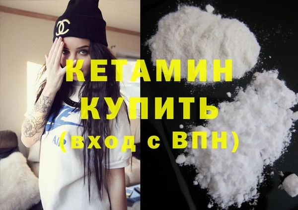 гашишное масло Покров