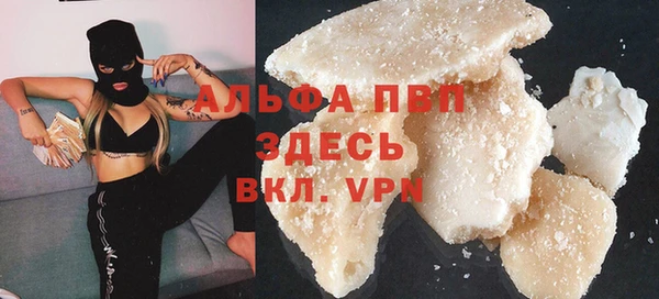 стафф Балахна