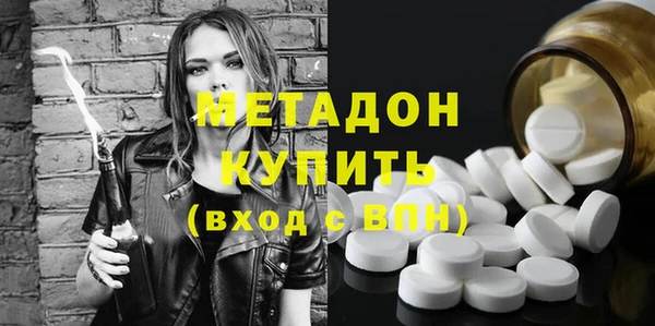 mdma Покровск