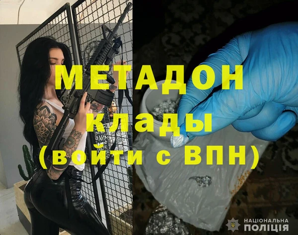 mdma Покровск