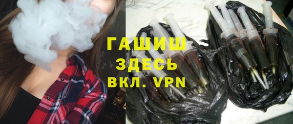 мескалин Арсеньев