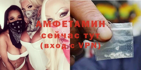 стафф Балахна