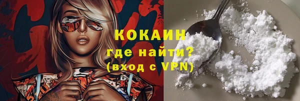 COCAINE Балабаново