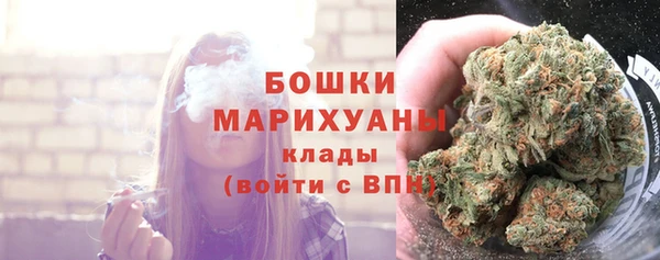 стафф Балахна