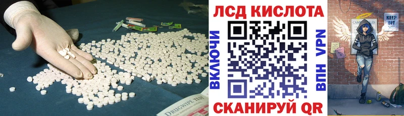 Лсд 25 экстази ecstasy  Томилино 