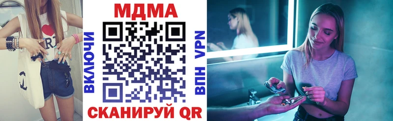 МДМА VHQ  цена   Томилино 
