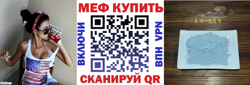 это телеграм  ОМГ ОМГ как войти  Томилино  МЯУ-МЯУ VHQ 