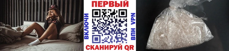 Метамфетамин Methamphetamine  Томилино 