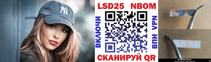 что такое наркотик  Томилино  Наркотические марки 1,8мг 