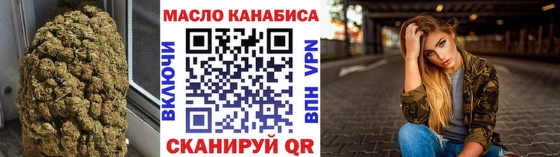 как найти закладки  Томилино  Дистиллят ТГК вейп с тгк 