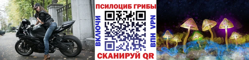 Галлюциногенные грибы ЛСД  Томилино 