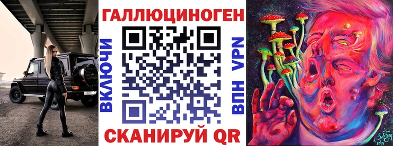 Галлюциногенные грибы ЛСД Томилино